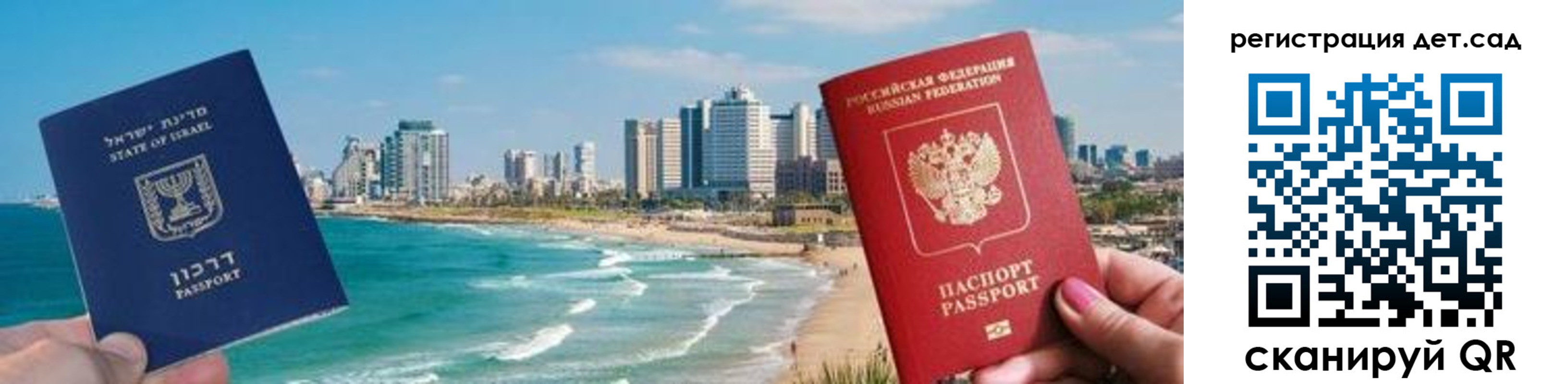 регистрация для школы в Льгове